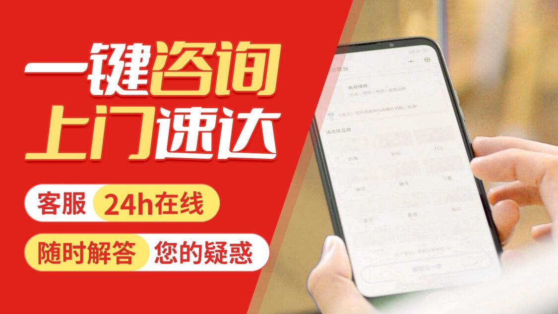 大连雅典娜冰箱关于我们